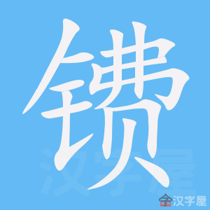 ���С��ı�˳����д�ֶ�����ʾ