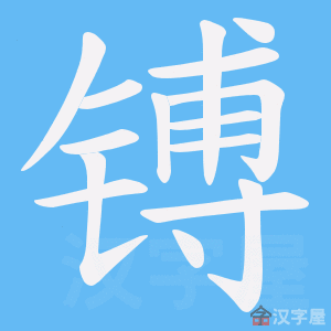 ���D���ı�˳����д�ֶ�����ʾ