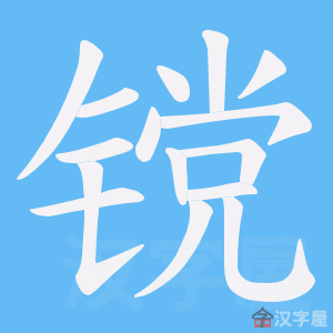 ���E���ı�˳����д�ֶ�����ʾ