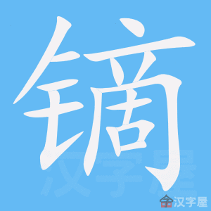 ���ᡷ�ı�˳����д�ֶ�����ʾ