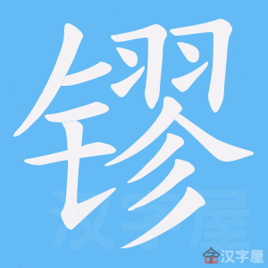 ���H���ı�˳����д�ֶ�����ʾ