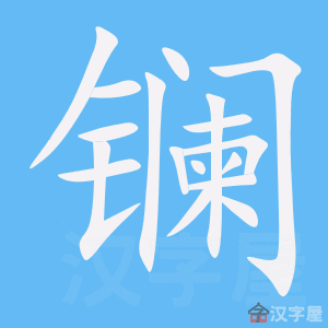 ���硷�ı�˳����д�ֶ�����ʾ