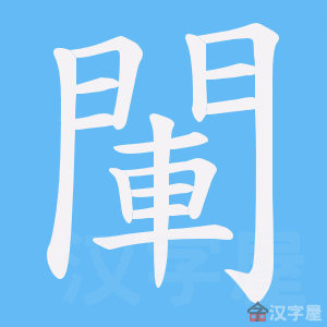 ��鈡��ı�˳����д�ֶ�����ʾ