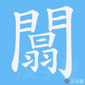 ���F���ı�˳����д�ֶ�����ʾ