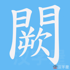 ���I���ı�˳����д�ֶ�����ʾ