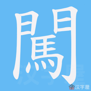 ���J���ı�˳����д�ֶ�����ʾ