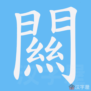 ���K���ı�˳����д�ֶ�����ʾ