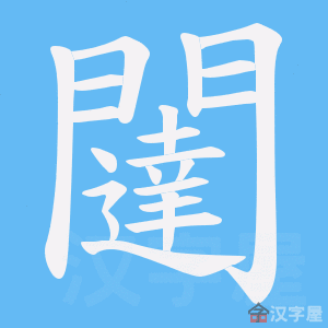 ���Y���ı�˳����д�ֶ�����ʾ