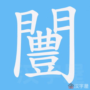 ���Z���ı�˳����д�ֶ�����ʾ