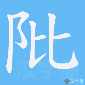 ���o���ı�˳����д�ֶ�����ʾ