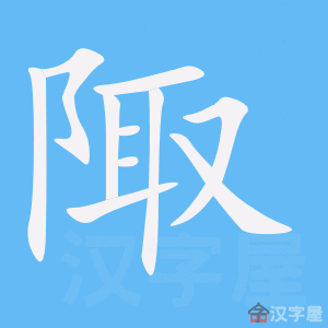 ����ı�˳����д�ֶ�����ʾ