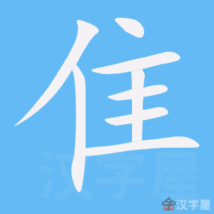 �������ı�˳����д�ֶ�����ʾ