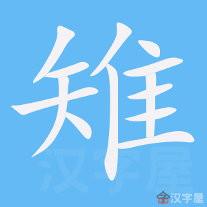 �������ı�˳����д�ֶ�����ʾ