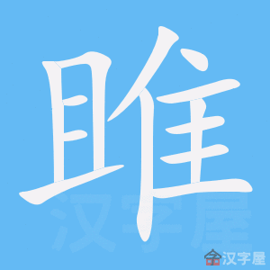 ���¡��ı�˳����д�ֶ�����ʾ