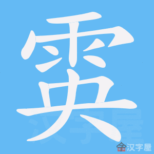 ��뇡��ı�˳����д�ֶ�����ʾ