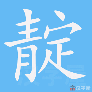 ���塷�ı�˳����д�ֶ�����ʾ