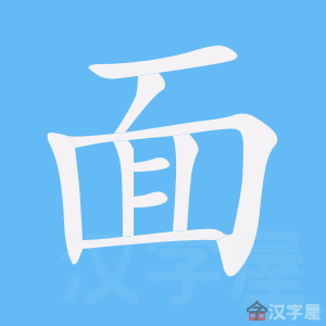 ���桷�ı�˳����д�ֶ�����ʾ