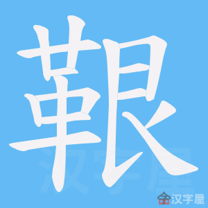 ��액��ı�˳����д�ֶ�����ʾ