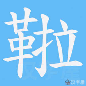 ���B���ı�˳����д�ֶ�����ʾ