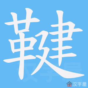 ���K���ı�˳����д�ֶ�����ʾ