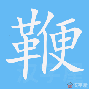 ���ޡ��ı�˳����д�ֶ�����ʾ