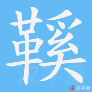 ���P���ı�˳����д�ֶ�����ʾ