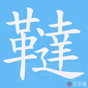 ���^���ı�˳����д�ֶ�����ʾ