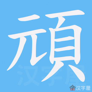 ���B���ı�˳����д�ֶ�����ʾ