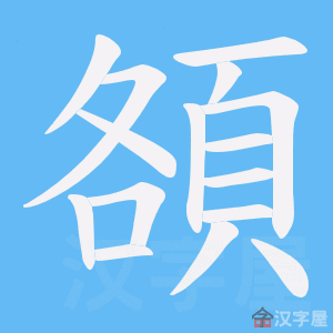 ���P���ı�˳����д�ֶ�����ʾ