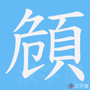 ���Q���ı�˳����д�ֶ�����ʾ