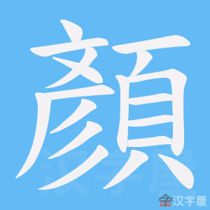 ����ı�˳����д�ֶ�����ʾ