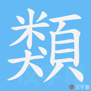 ����ı�˳����д�ֶ�����ʾ