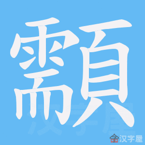 ����ı�˳����д�ֶ�����ʾ