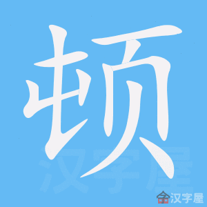 ���١��ı�˳����д�ֶ�����ʾ