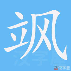 ��쪡��ı�˳����д�ֶ�����ʾ