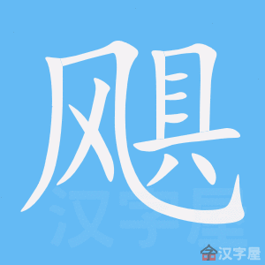 ��쫡��ı�˳����д�ֶ�����ʾ