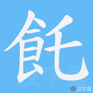 ����ı�˳����д�ֶ�����ʾ