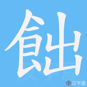 ����ı�˳����д�ֶ�����ʾ