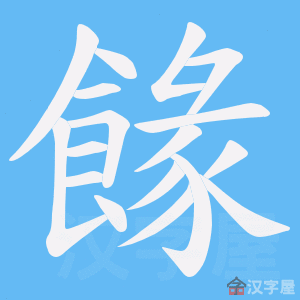 ���d���ı�˳����д�ֶ�����ʾ