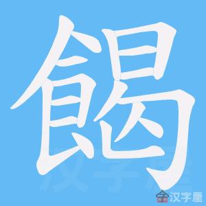 ���g���ı�˳����д�ֶ�����ʾ