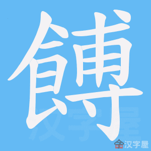 ���o���ı�˳����д�ֶ�����ʾ