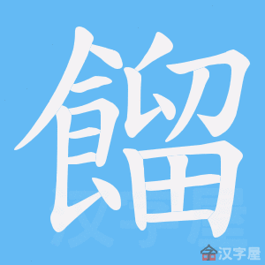 ���s���ı�˳����д�ֶ�����ʾ