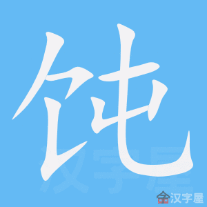 ��⽡��ı�˳����д�ֶ�����ʾ