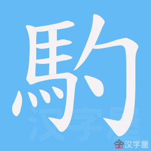 ���V���ı�˳����д�ֶ�����ʾ