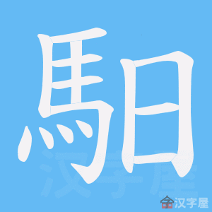 ���_���ı�˳����д�ֶ�����ʾ