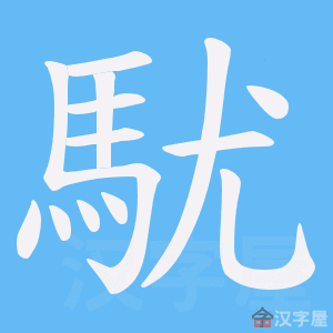 ���f���ı�˳����д�ֶ�����ʾ