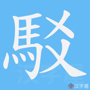 ���g���ı�˳����д�ֶ�����ʾ