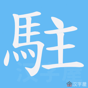 ���v���ı�˳����д�ֶ�����ʾ