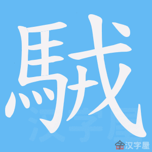 ��񌡷�ı�˳����д�ֶ�����ʾ