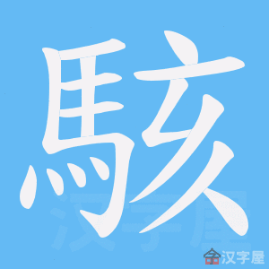 ��񔡷�ı�˳����д�ֶ�����ʾ